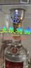 五糧液股份 五糧特曲 一代精品 濃香型白酒 52度 500ml 單瓶裝 曬單實(shí)拍圖