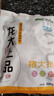 龍大肉食 豬大排2斤 出口日本級(jí) 豬排片豬里脊醬鹵食材鹵大排 豬肉生鮮 曬單實(shí)拍圖