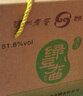 瀘州老窖 綠豆大曲51.8度銀之豆永盛燒坊禮盒裝送禮宴請露酒500ml單瓶 曬單實(shí)拍圖