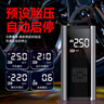 徠本（HELLOLEIBOO）車(chē)載充氣泵電動(dòng)打氣泵汽車(chē)輪胎打氣筒自行車(chē)胎壓監(jiān)測(cè)無(wú)線(xiàn)小米yu7 曬單實(shí)拍圖