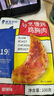 鯊魚菲特 2000g 雞胸肉即食 雞胸肉減脂減肥餐低脂肪休閑零食 共20袋 曬單實拍圖