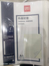得力（deli）GB180 熱熔封套 熱熔裝訂機專(zhuān)用裝訂封皮 A4/1mm（10個(gè)裝） 曬單實(shí)拍圖
