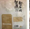 康新牧場(chǎng)內(nèi)蒙醬牛肉150g×5袋即食牛肉健身代餐熟食牛腱子下酒菜美食熟牛肉 曬單實(shí)拍圖