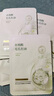 韓方五谷水楊酸控油面膜補(bǔ)水保濕熬夜清潔黑頭修護(hù)復(fù)男女抗皺緊致金榜 曬單實(shí)拍圖