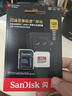 閃迪（SanDisk）128GB TF(MicroSD)內(nèi)存卡 4K極速金卡A2 V30 U3行車記錄儀 運(yùn)動(dòng)相機(jī)無(wú)人機(jī) 監(jiān)控存儲(chǔ)卡 讀190MB/s 曬單實(shí)拍圖