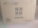 清風(fēng)（APP）【李昀銳同款】抽紙 卡皮巴拉卡通4層90抽*40包M碼 衛(wèi)生紙巾 整箱 曬單實(shí)拍圖