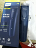 飛利浦（PHILIPS）智能電動理發(fā)器成人兒童電推子 生日禮物 七夕情人節(jié)禮物送男士送老公 HC3688 曬單實拍圖