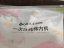 潔麗雅（Grace）一次性內(nèi)褲女旅行純棉孕產(chǎn)婦坐月子戶外免洗內(nèi)褲成人白5條裝-xxL 曬單實拍圖