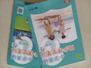 滬教版小學(xué)英語(yǔ)課堂筆記三四五六年級上冊下冊滬教牛津版初中英語(yǔ)同步課堂筆記七年級上下冊課本原文教材全解解讀背記清單課前預習課后復習筆記含掃碼聽(tīng)力 四年級上冊（2025新課改） 【滬教牛津版】 曬單實(shí)拍圖