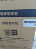 榮事達（Royalstar）全自動(dòng)波輪洗衣機家用租房節能大容量一鍵脫水藍光 12KG洗滌脫水容量【智能風(fēng)干 強勁動(dòng)力】 曬單實(shí)拍圖