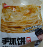 糧全其美手抓餅蔥香1920g 24片早餐早點(diǎn)面餅培根火腿伴侶卷餅 曬單實(shí)拍圖