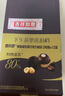 費列羅 巧克力禮盒 80%黑巧克力 24粒300g 零食 送禮 七夕情人節(jié)禮物 曬單實拍圖