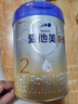 愛他美（Aptamil）卓傲較大嬰兒配方奶粉2段（6—12月齡）800g*1罐  愛他美卓傲 曬單實(shí)拍圖