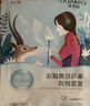 自然堂喜馬拉雅植物面膜28片 補(bǔ)水保濕護(hù)膚品套裝 七夕情人節(jié)禮物 曬單實(shí)拍圖