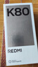 小米 REDMI K80 第三代驍龍 8 6550mAh大電池 澎湃OS 汐月藍 12GB+256GB 紅米5G手機 曬單實拍圖