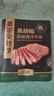 豪客來(lái) 黑胡椒整切調理西冷牛排（1.5kg/10片含醬包）牛肉生鮮燒烤 曬單實(shí)拍圖