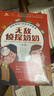 無(wú)敵偵探奶奶系列（全套5冊(cè)）7-14歲孩子數(shù)學(xué)思維邏輯小學(xué)生推理課外閱讀故事書(shū)籍兒童文學(xué)漫畫(huà)京東自營(yíng) 附贈(zèng)5張神探卡1本家長(zhǎng)手冊(cè)53童書(shū)暑假作業(yè) 一升二暑假銜接 小升初暑假銜接 曬單實(shí)拍圖