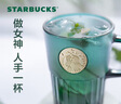 星巴克（Starbucks）墨綠色女神銘牌玻璃馬克杯咖啡杯辦公室水杯喝水400ml教師節 曬單實(shí)拍圖
