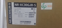 松下（Panasonic）【國家補(bǔ)貼20%】Xtra蔓越莓300升家用小型冰箱三開門超薄無霜自動制冰【一級能效】NR-XC30GJB-S 曬單實(shí)拍圖