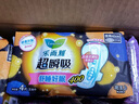 樂而雅花王特薄量多日夜安心衛(wèi)生巾組合11包裝64片姨媽巾全周期2月量 曬單實(shí)拍圖
