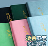 思進（SIJIN） A4超厚筆記本子400頁大號本子超厚加厚加大記事本日記本大學生本冊商務工作記錄本 2本裝--皓月千里+繁花似錦 曬單實拍圖