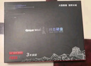 長(zhǎng)城（Great Wall) 256GB SSD固態(tài)硬盤(pán) SATA3.0接口 讀速540MB/S臺(tái)式機(jī)/筆記本通用 GW560系列  曬單實(shí)拍圖