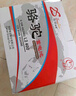 駱駝(CAMEL)汽車電瓶蓄電池6-QW-45(2S)日產(chǎn)軒逸五菱宏光逍客藍鳥思域 曬單實拍圖