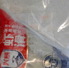 興威（XINGWEI）150g蝦滑*3袋（95%蝦肉含量）蝦丸子火鍋食材蝦餅關(guān)東煮速凍丸料 曬單實(shí)拍圖