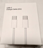 尊匠【自營(yíng)正品】蘋果16/15充電器頭45W適配原裝快充套裝充電線氮化鎵iphone16promax/plus手機(jī)數(shù)據(jù)線 適用蘋果16/15快充編織線兩米單線 曬單實(shí)拍圖