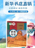 新華書(shū)店九年級(jí)上冊(cè)歷史人教版初三上冊(cè)歷史書(shū)課本教材教科書(shū)9上歷史初3上冊(cè)歷史課本正版復(fù)習(xí)預(yù)習(xí)用書(shū) 【九年級(jí)上冊(cè)】人教版政治歷史 曬單實(shí)拍圖