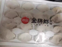 思念金牌蝦水餃蝦仁玉米480g32只 速凍餃子鍋貼食品速食食品蒸餃煎餃 曬單實(shí)拍圖
