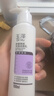 玉澤舒緩調(diào)理無泡潔面乳150ml 洗面奶男女溫和不緊繃 曬單實(shí)拍圖
