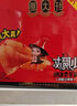 衛(wèi)龍魔芋爽小魔女麻醬味素毛肚360g送女友休閑零食大禮包宿舍火鍋 曬單實(shí)拍圖