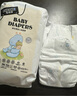 布班迪傾芯柔嬰兒紙尿褲NB120片超薄干爽透氣新生尿不濕 曬單實拍圖