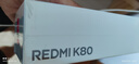 小米 REDMI K80 國(guó)家補(bǔ)貼 第三代驍龍 8 6550mAh大電池 澎湃OS 雪巖白 12GB+256GB 紅米5G手機(jī) 曬單實(shí)拍圖