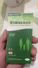 [威立戒] 酒石酸伐尼克蘭片威力戒維持裝 1.0mg*28片/盒 曬單實(shí)拍圖