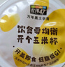 低GI水果玉米粒 720g(60gx12) (60gx12) 曬單實拍圖