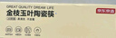 京東京造 陶瓷筷子 家用高檔景德鎮(zhèn)食品級(jí)【抗菌防霉】金枝玉葉10雙裝 曬單實(shí)拍圖