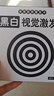 尚韻嬰兒早教黑白卡新生兒寶寶0-3月幼兒視覺(jué)激發(fā)大尺寸彩色追視閃卡 曬單實(shí)拍圖