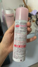 娜麗絲（NARIS）防曬噴霧霜3支裝90g 戶外軍訓(xùn)防曬專用青少年京東自營(yíng) 曬單實(shí)拍圖