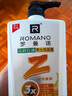 羅曼諾（ROMANO）男士洗發(fā)水清爽去屑控油蓬松無(wú)硅油洗發(fā)露流光琥珀550g 曬單實(shí)拍圖