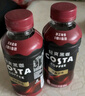 可口可樂（Coca-Cola）可口可樂 COSTA COFFEE  純萃美式 濃咖啡飲料 300mlx15瓶 整箱裝 曬單實(shí)拍圖