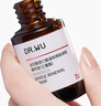 達爾膚（DR.WU）杏仁酸精華8%30ml三重酸果酸水楊酸抗痘祛閉口粉刺黑頭油痘肌護膚 曬單實拍圖
