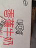 伊利味可滋 香蕉牛奶整箱240ml*12盒 包裝隨機（生牛乳制作）禮盒裝 曬單實(shí)拍圖