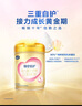 飛鶴臻愛倍護(hù) 幼兒配方奶粉 3段(1-3歲) 900g 乳鐵蛋白 育兒補(bǔ)貼 曬單實(shí)拍圖