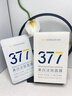 韓方五谷377面膜美白補(bǔ)水保濕淡斑男女士去黃氣提亮膚色暗沉緊致抗皺第1名 曬單實(shí)拍圖