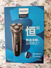 飛利浦（PHILIPS）電動剃須刀經(jīng)典3系 干濕雙剃刮胡刀 配彈出式鬢角修剪器 中秋禮物 生日禮物送男友送老公  曬單實拍圖