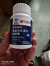同仁堂角鯊烯紅景天軟膠囊提高缺氧耐受力西藏旅游高原缺氧成人保健品 曬單實拍圖