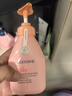 貝德美藍(lán)甘菊兒童沐浴露洗發(fā)水335套裝3-4-6-12歲無硅油弱酸性男女孩用 曬單實(shí)拍圖
