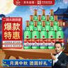 紅星二鍋頭 大二 清香型白酒 52度 500ml*12瓶 整箱裝 純糧口糧酒 曬單實(shí)拍圖